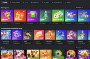 Игровые аппараты